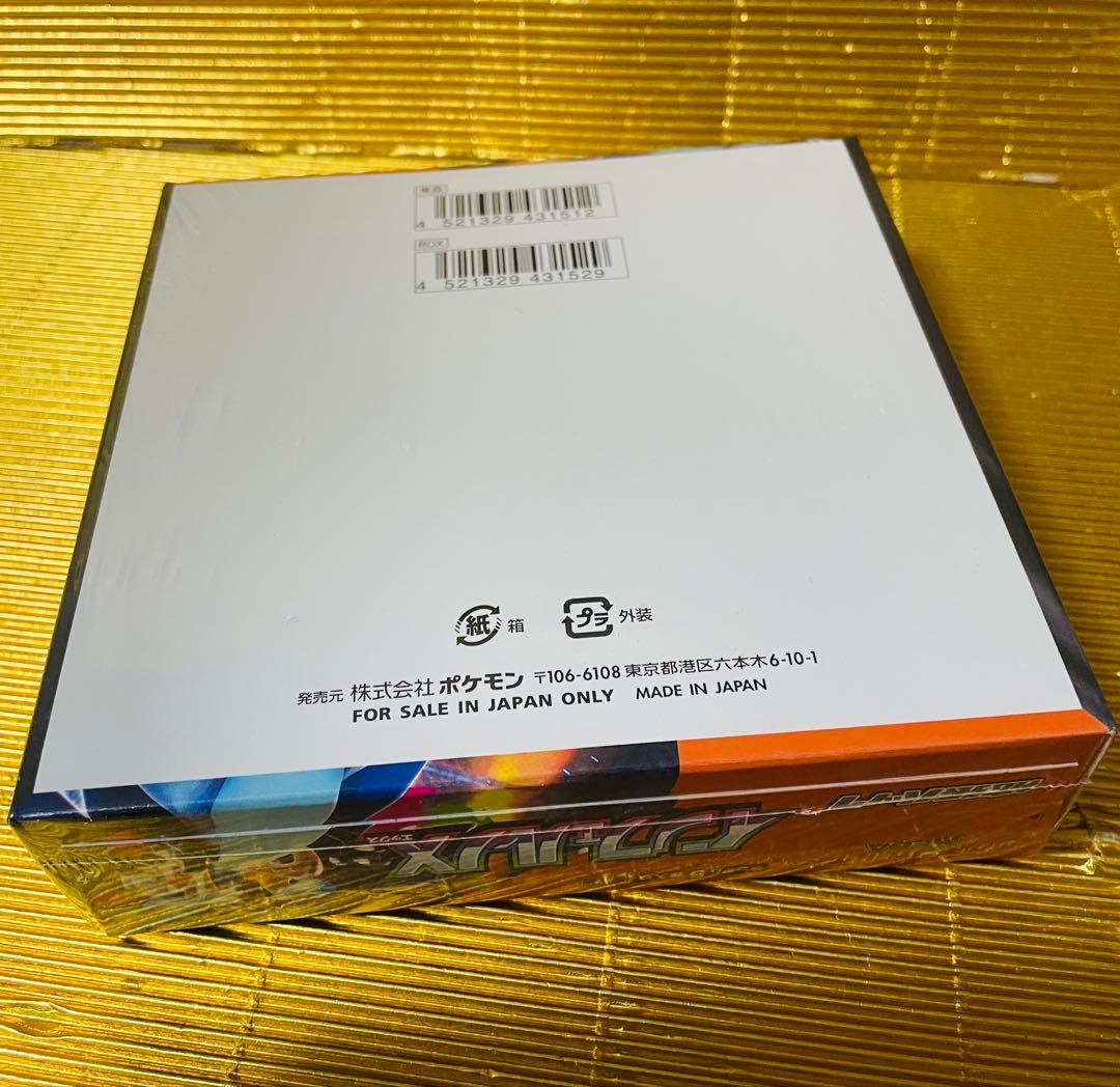 ポケモンカード⭐️BOX ⭐️インフェルノX ⭐️シュリンク付き