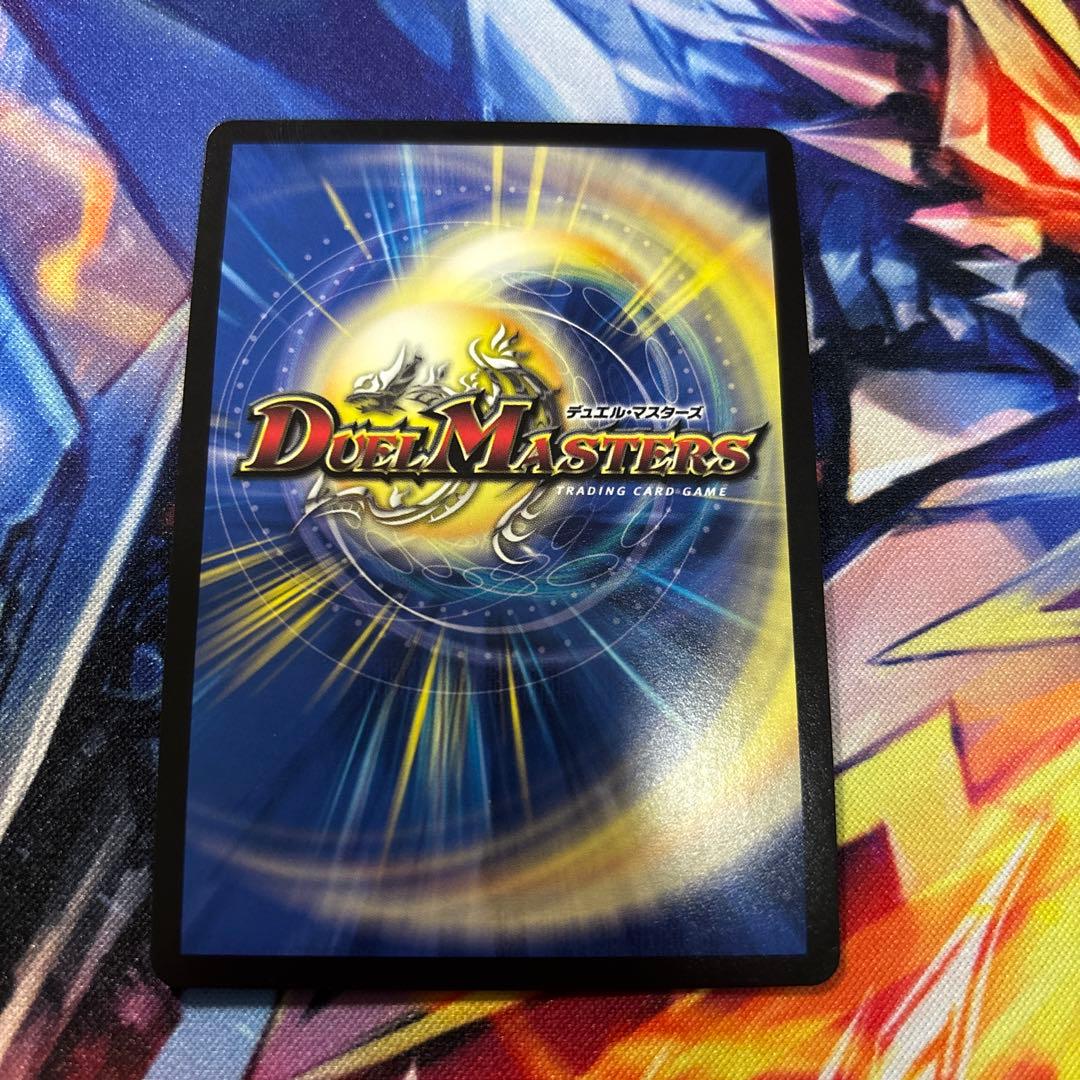 超戦龍覇　モルトNEXT　csプロモ　美品