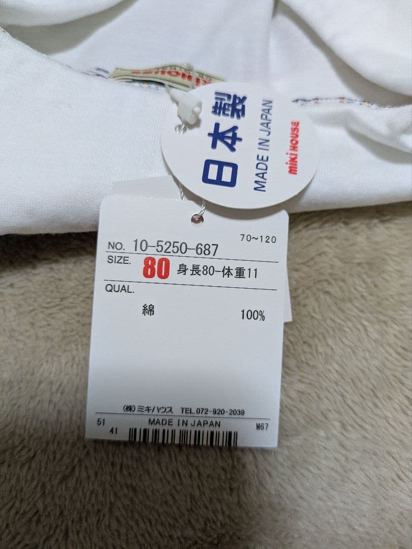 miki house 襟付きTシャツ 80サイズ