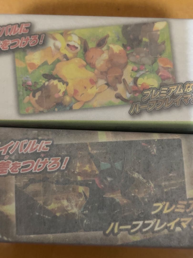 ポケモンカード　プレイマット　かがやくゲッコウガ　みんなおつかれさま