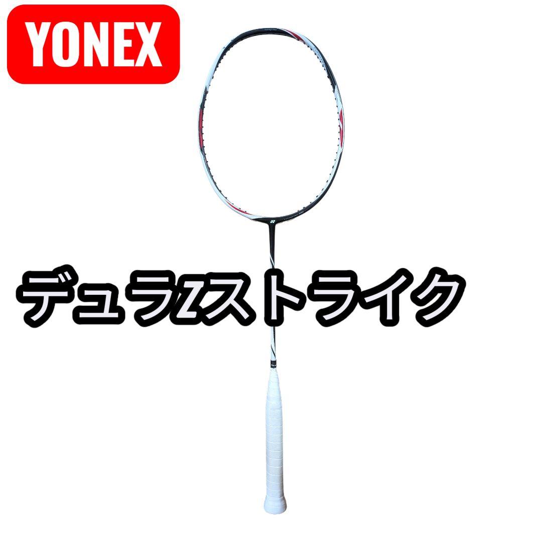 YONEX デュオラZストライク 3UG5