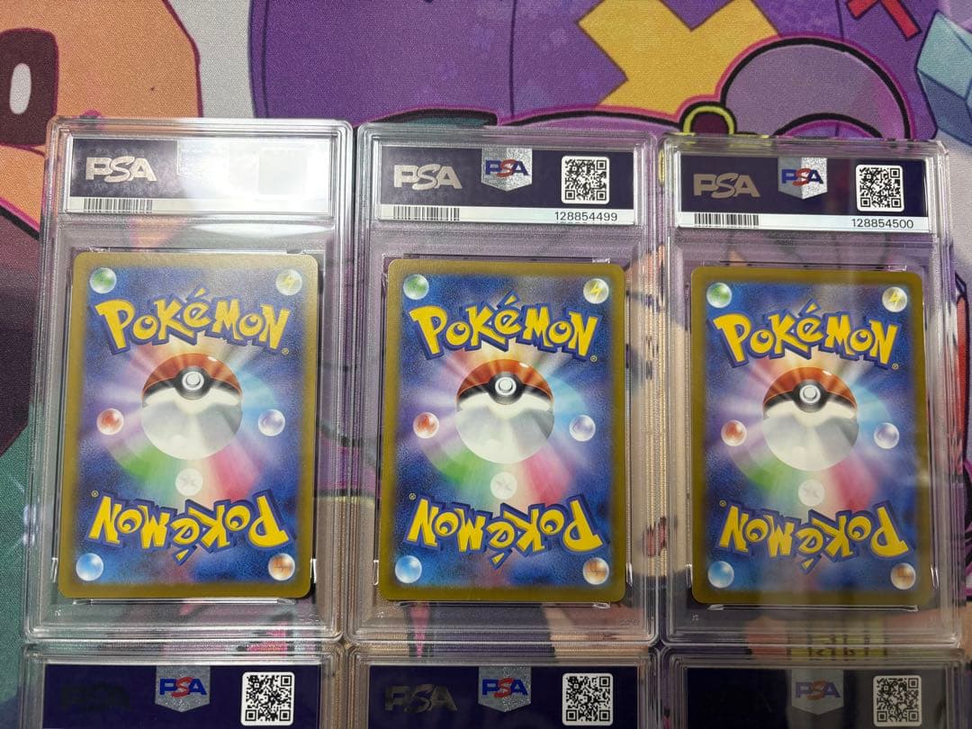 【PSA10❗️】 マクドナルドプロモ PSA10連番 下3桁キリ番ありおまけ付き