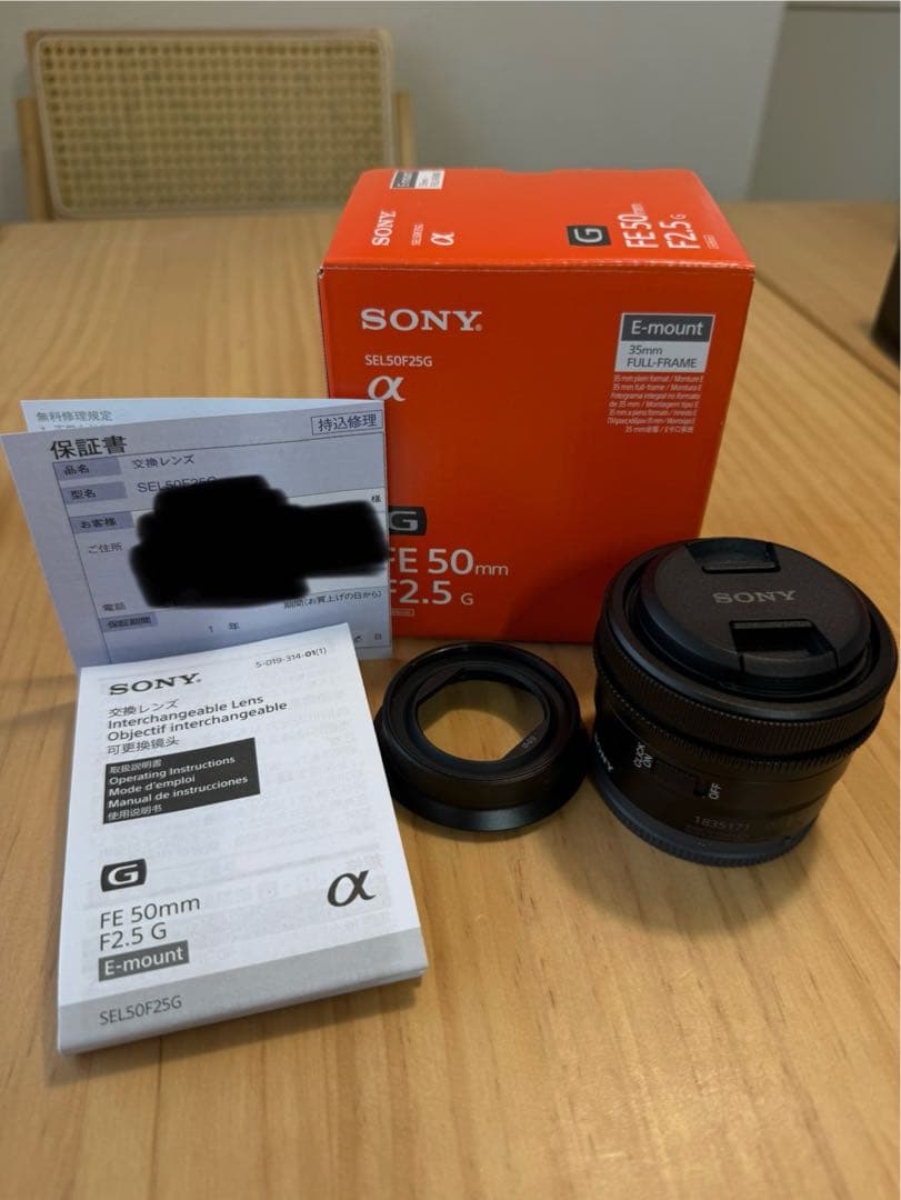 【保証あり】Sony 50mm F2.5 G FE SEL50F25G