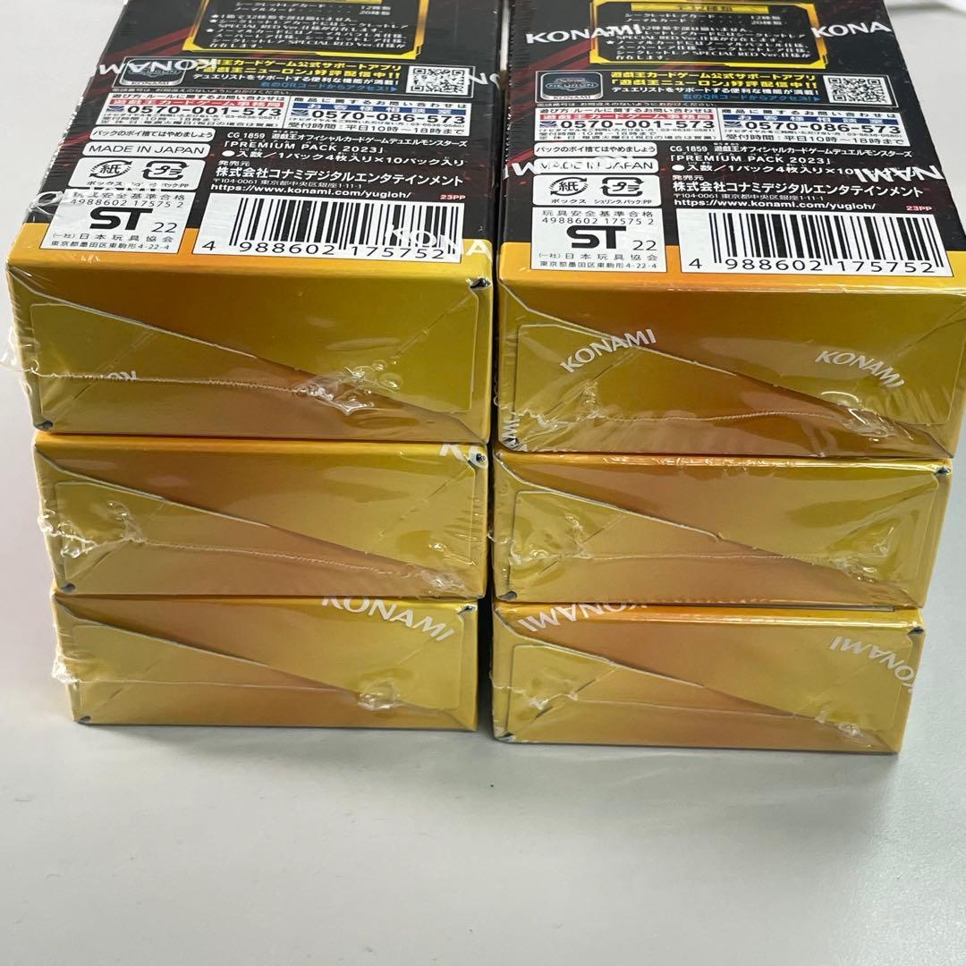 遊戯王 デュエルモンスターズ プレミアムパック 2023 6BOX シュリンク付