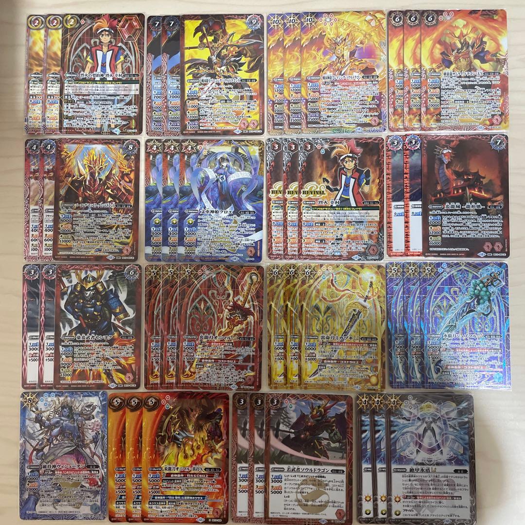 烈火 デッキ パーツ