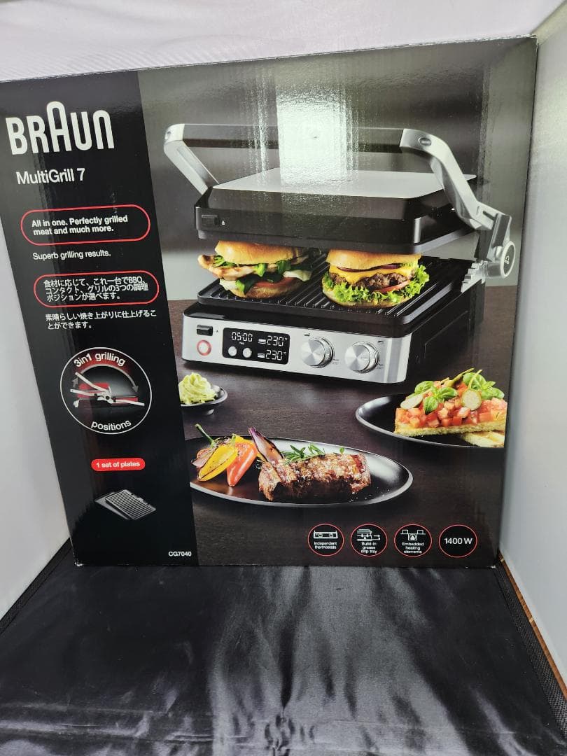 [未使用品]BRAUN MultiGrill 7 ホットプレート