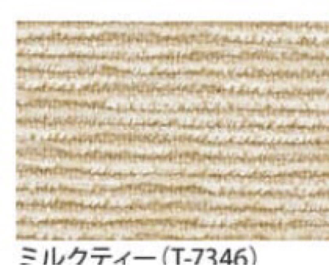 tetra CHENILLE ビーズクッション ミルクティー