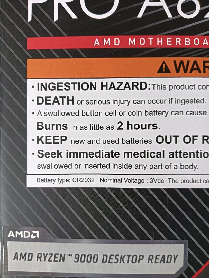 新品 MSI PRO A620M eマザーボード