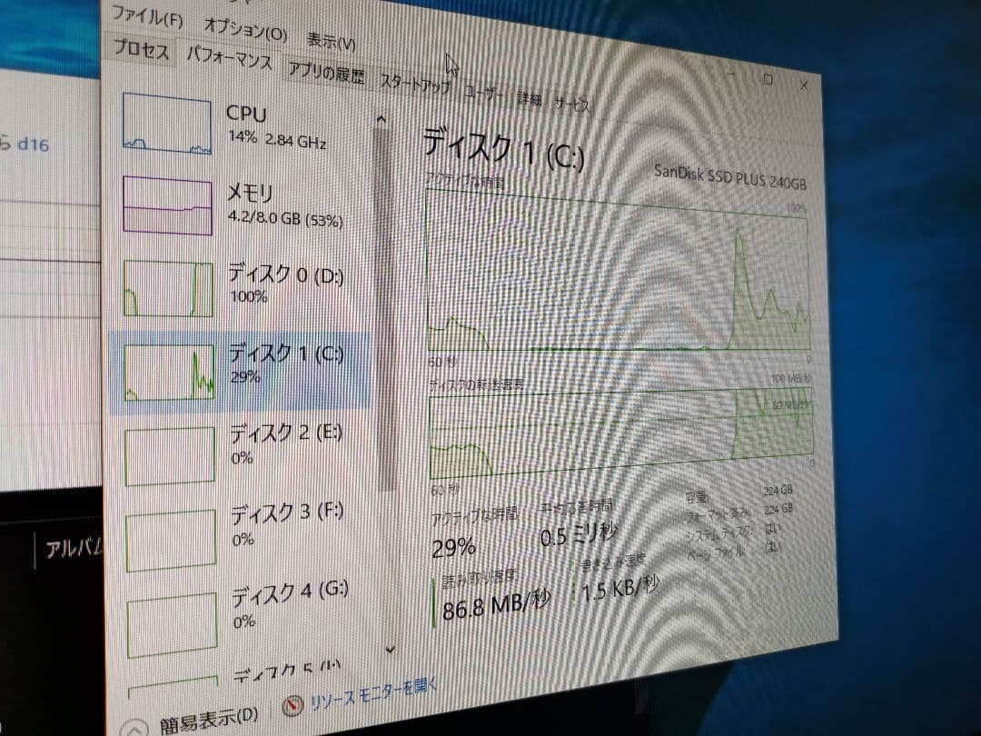 デスクトップPC Core i7+GTX760 SSD&HDD RAM16G