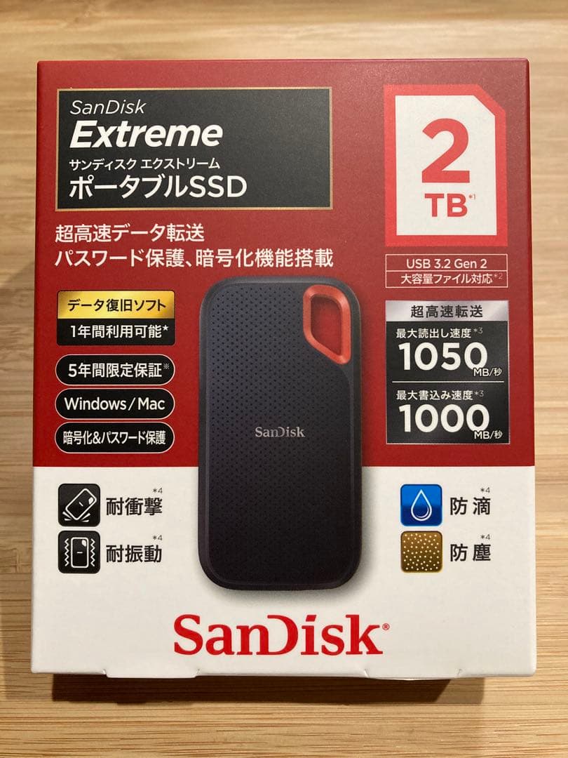 【新品未開封】SanDisk Extreme ポータブルSSD 2TB (3個)