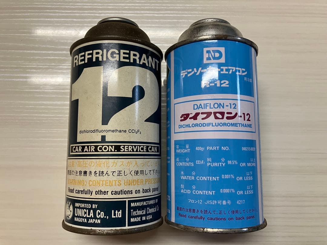 R12 エアコンガス フロンガス 400 g 2本　高圧ガス保安法対象外商品