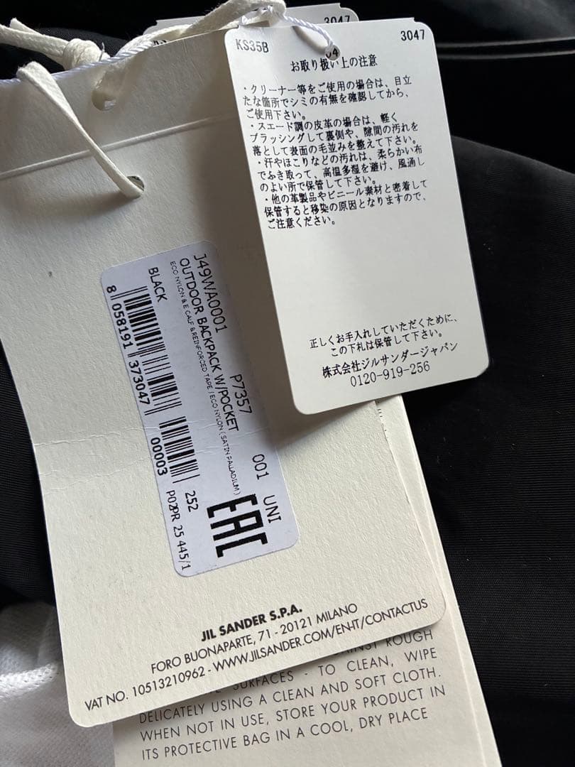 【新品未使用】ジルサンダー　バックパック（ブラック）