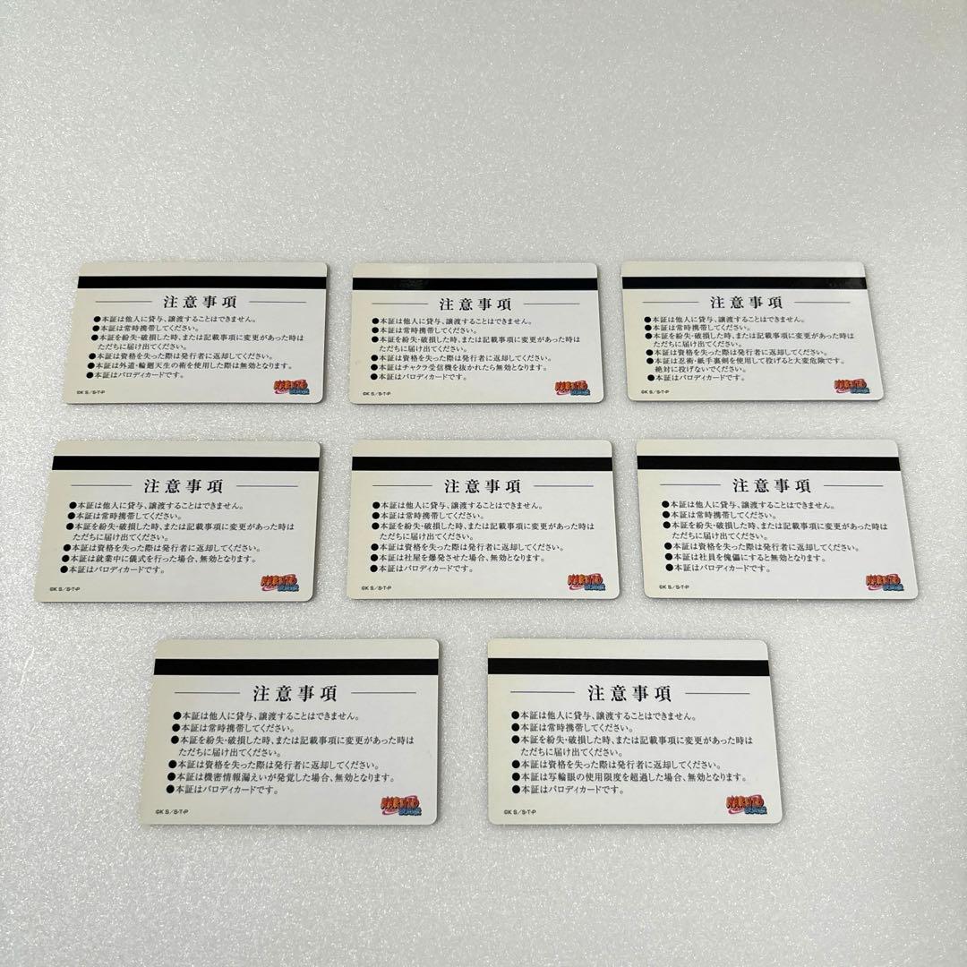 NARUTO 暁　カード