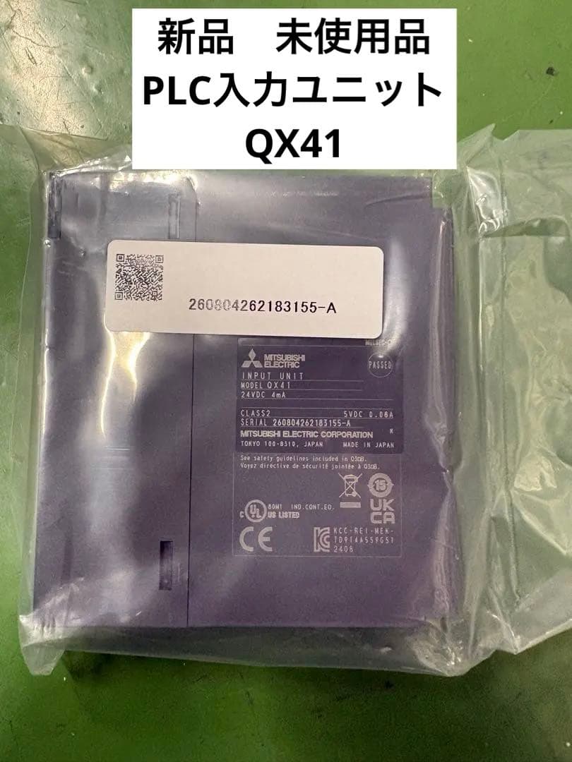 【新品未使用品】三菱電機 シーケンサ QX41