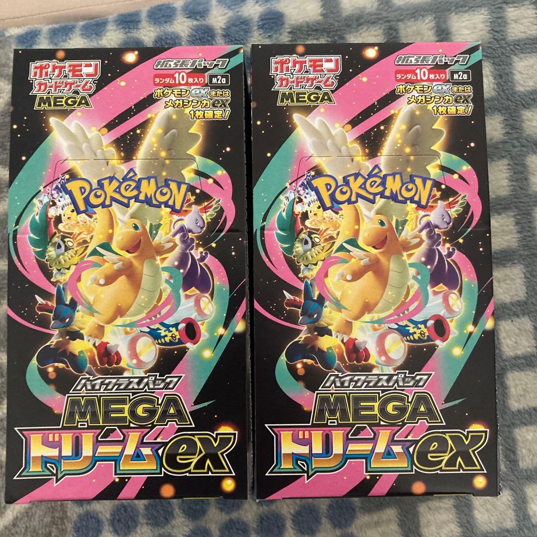 ポケモンカード　MEGAドリームex 2boxシュリンクなしぺりぺりあり