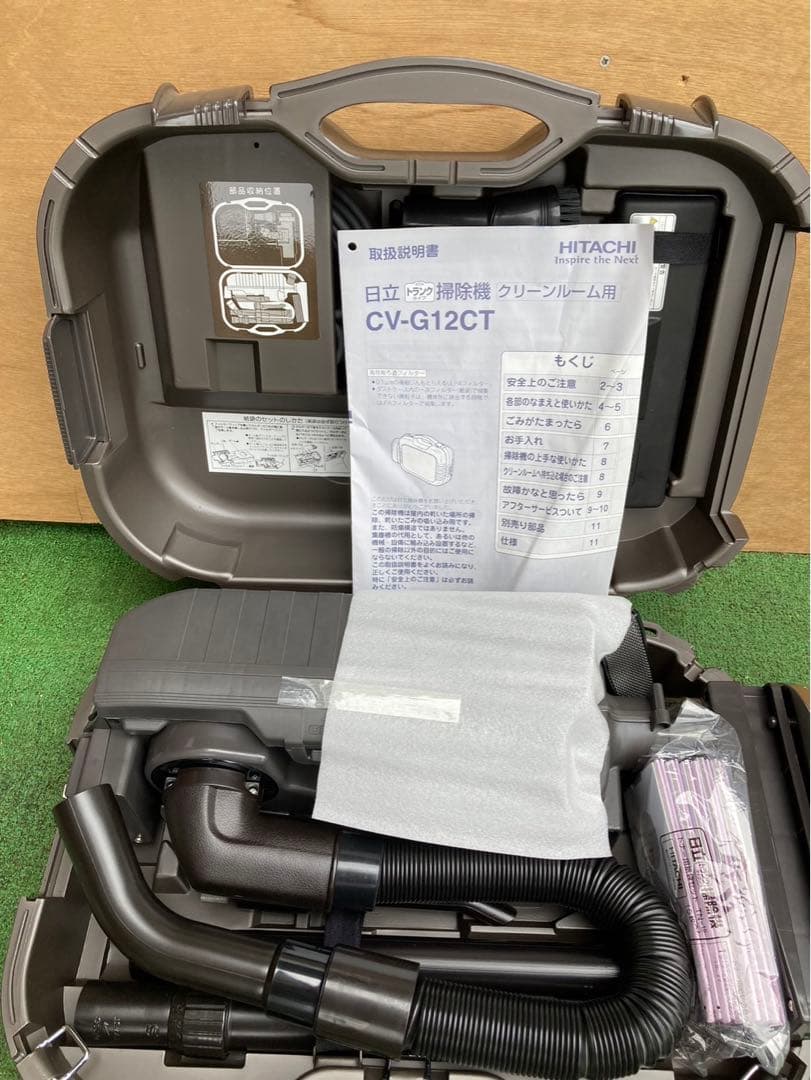 日立製作所 HITACHI CV-G12CT 日立　業務用掃除機