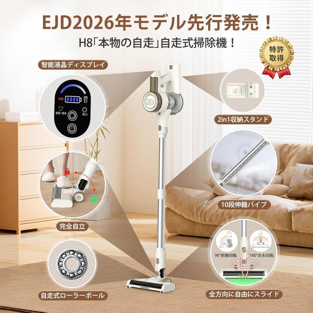 新品 掃除機 コードレス スティッククリーナー 75KPa 65分連続 強力吸引