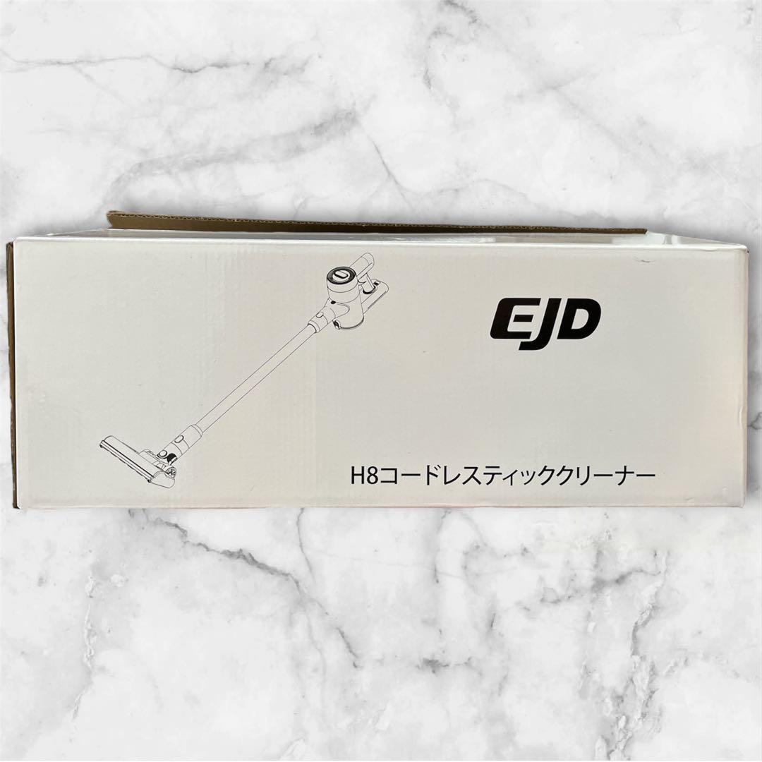 新品 掃除機 コードレス スティッククリーナー 75KPa 65分連続 強力吸引