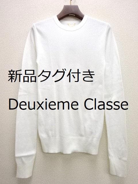 新品タグ付き　ドゥーズィエムクラス　ultimate クルーネックプルオーバー