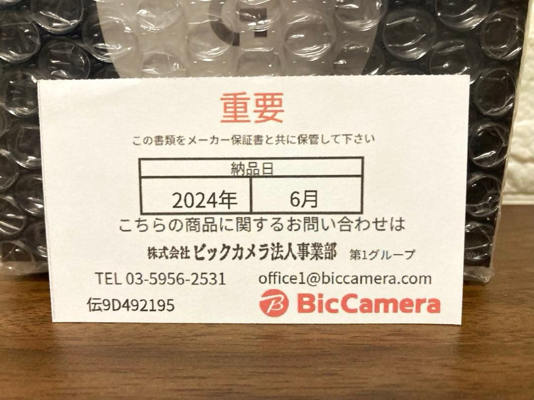 Logicool G PRO X SUPERLIGHTワイヤレスゲーミングマウス