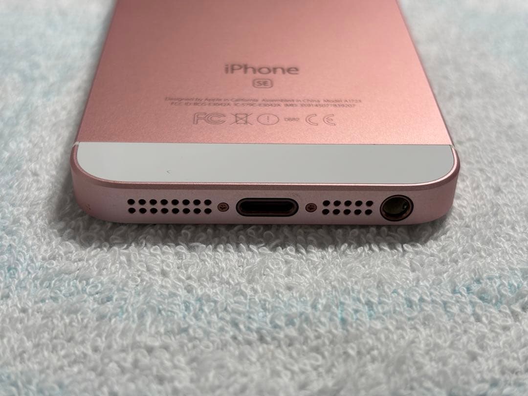 Apple iPhone SE 第1世代 64GB ローズゴールド 美品 100