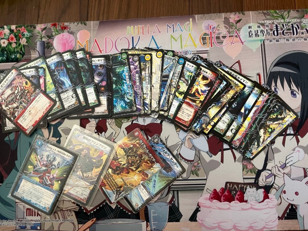 デュエマ まとめ売り 値下げ交渉歓迎