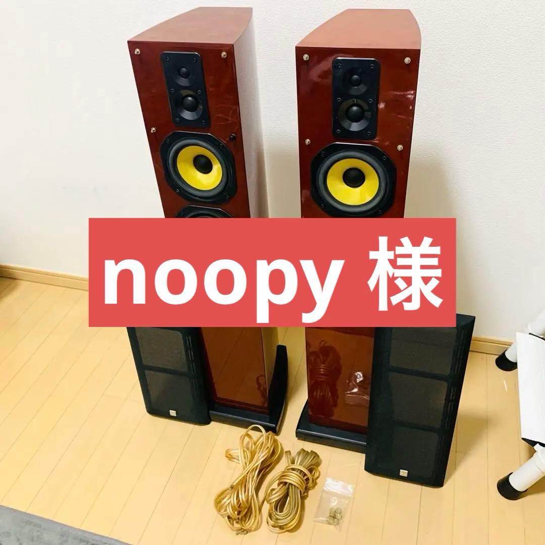 【美品】DENON SC-T55XG トールボーイスピーカー ペア　ベース付