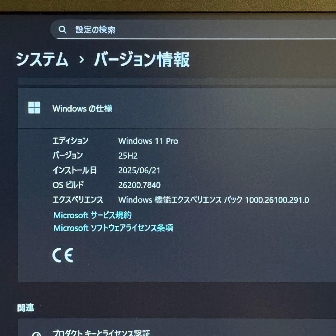 ★一番人気★VAIO Pro PG Corei7 最新Office2024