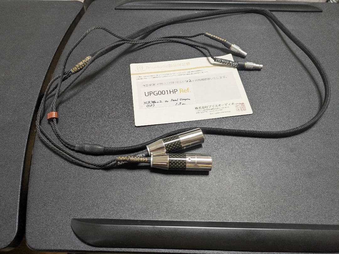 UPG001-HP Ref　実売138000円 Focal Utopia