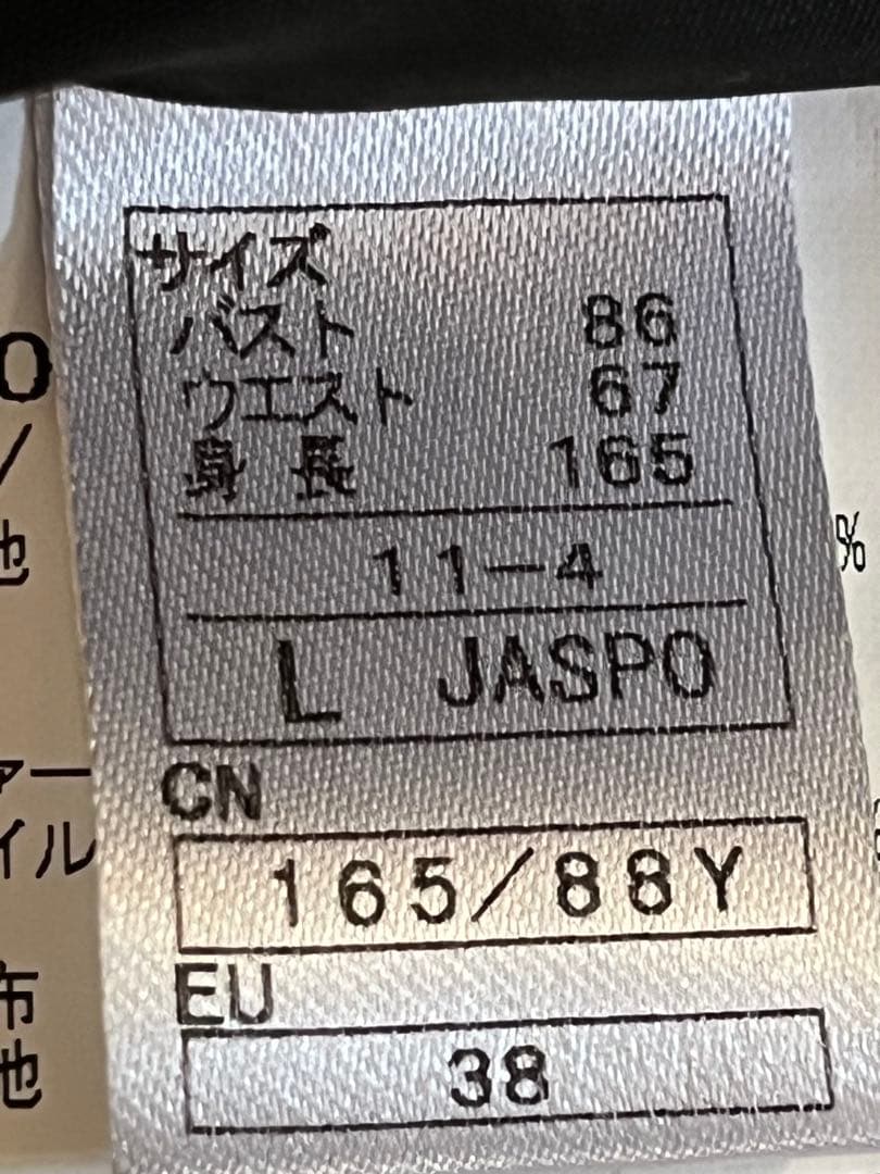 ONYONE オンヨネ スキーウェア スノーボードウェア ファー L