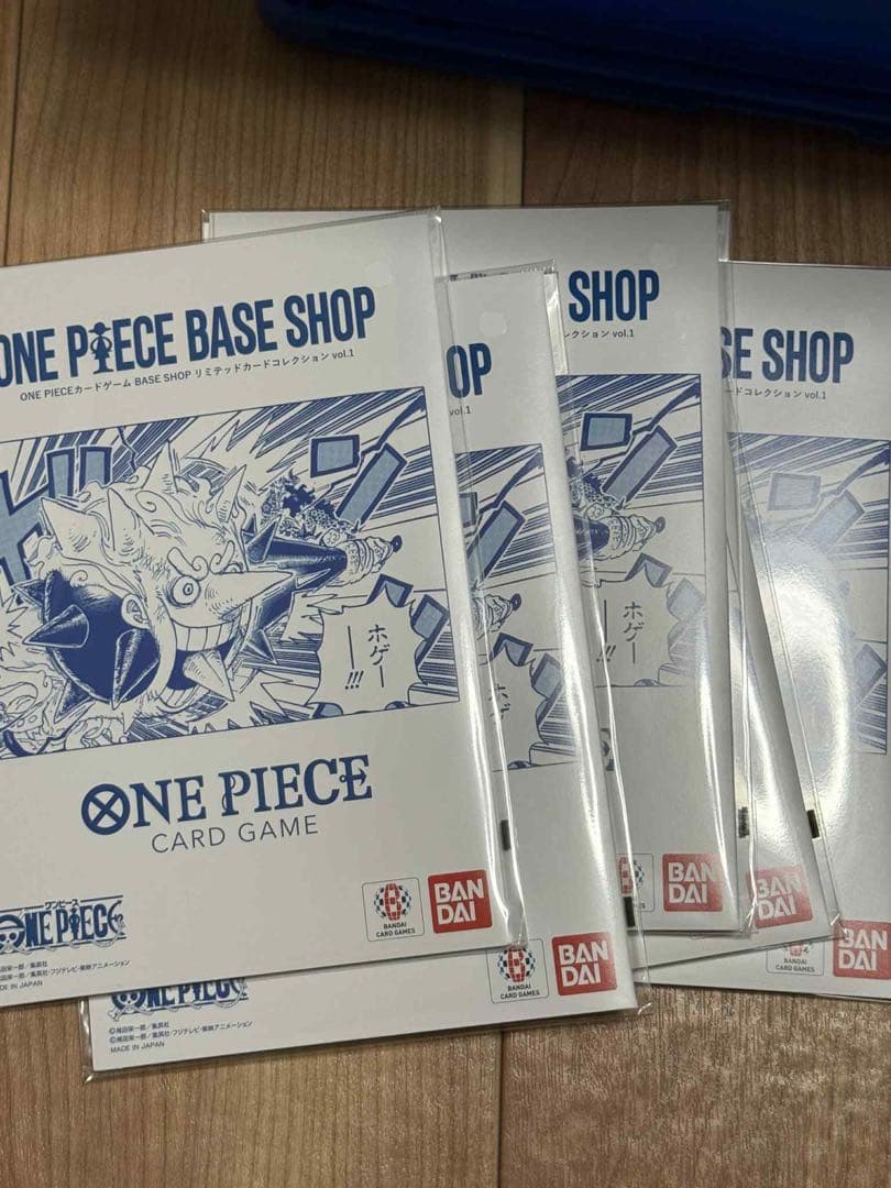 ONE PIECE BASE SHOP限定ワンピースカードゲーム vol.1