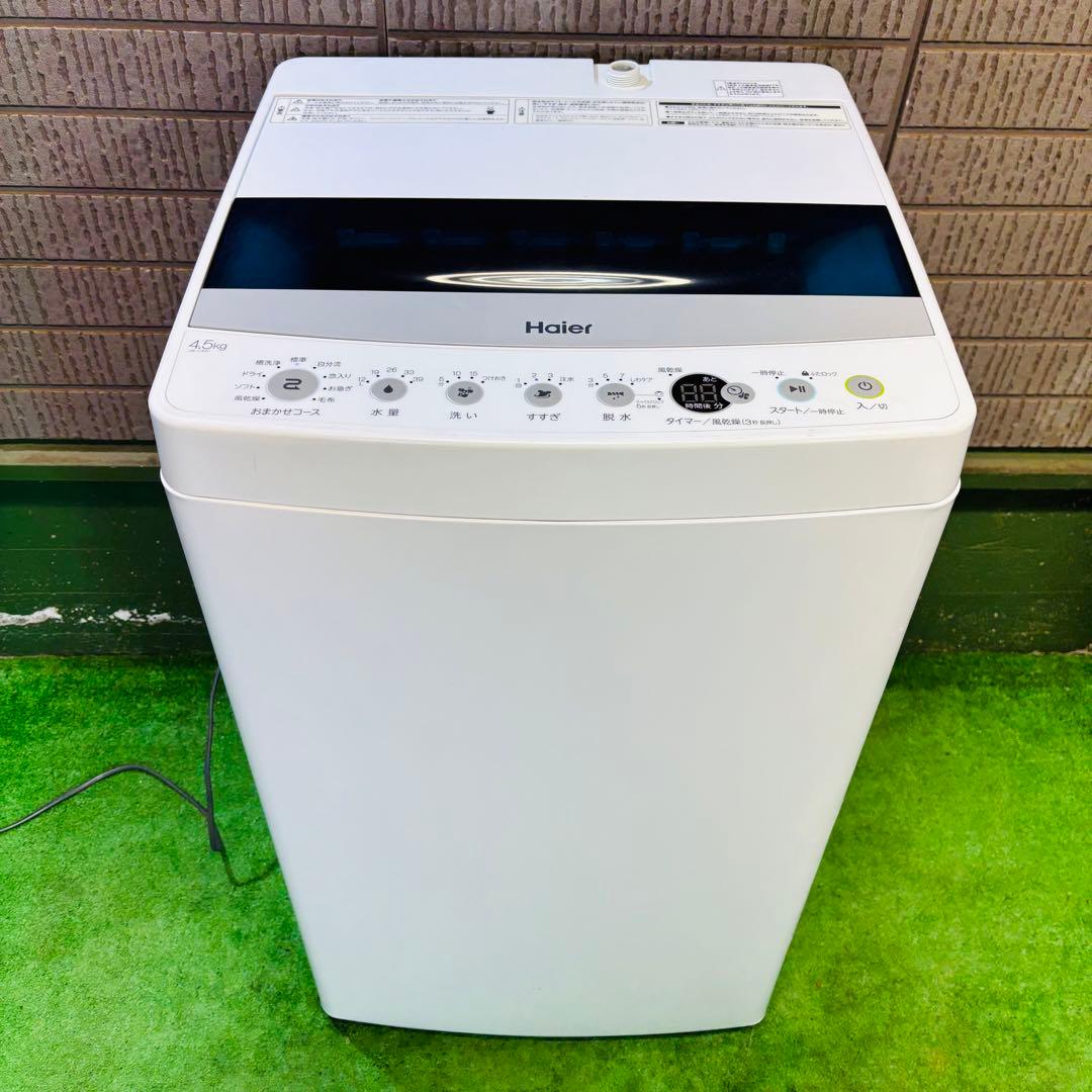 美品 22年製 4.5kg 洗濯機 一人暮らし Haier【地域限定配送無料】
