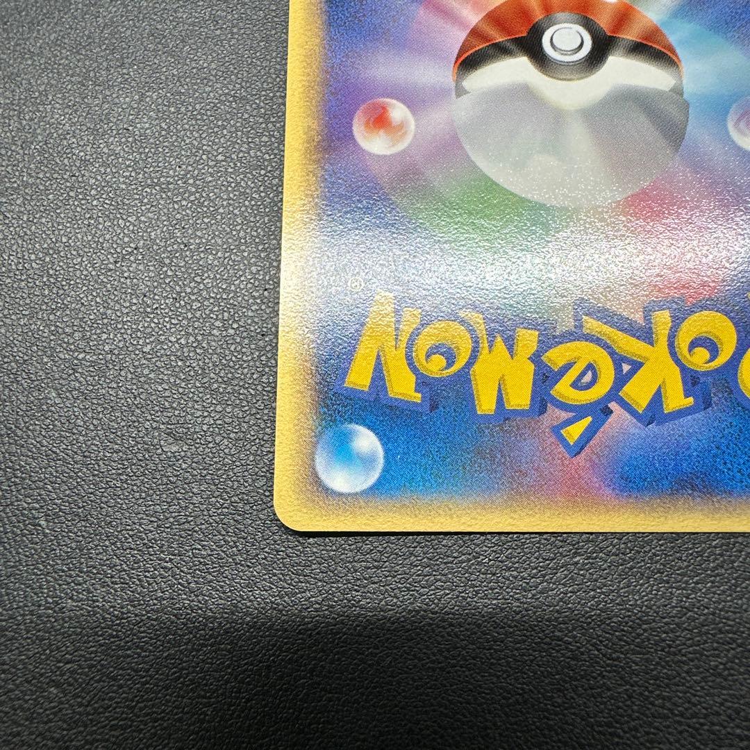 ギャラドス δ ★ 拡張パック ホロンの幻影 024/052