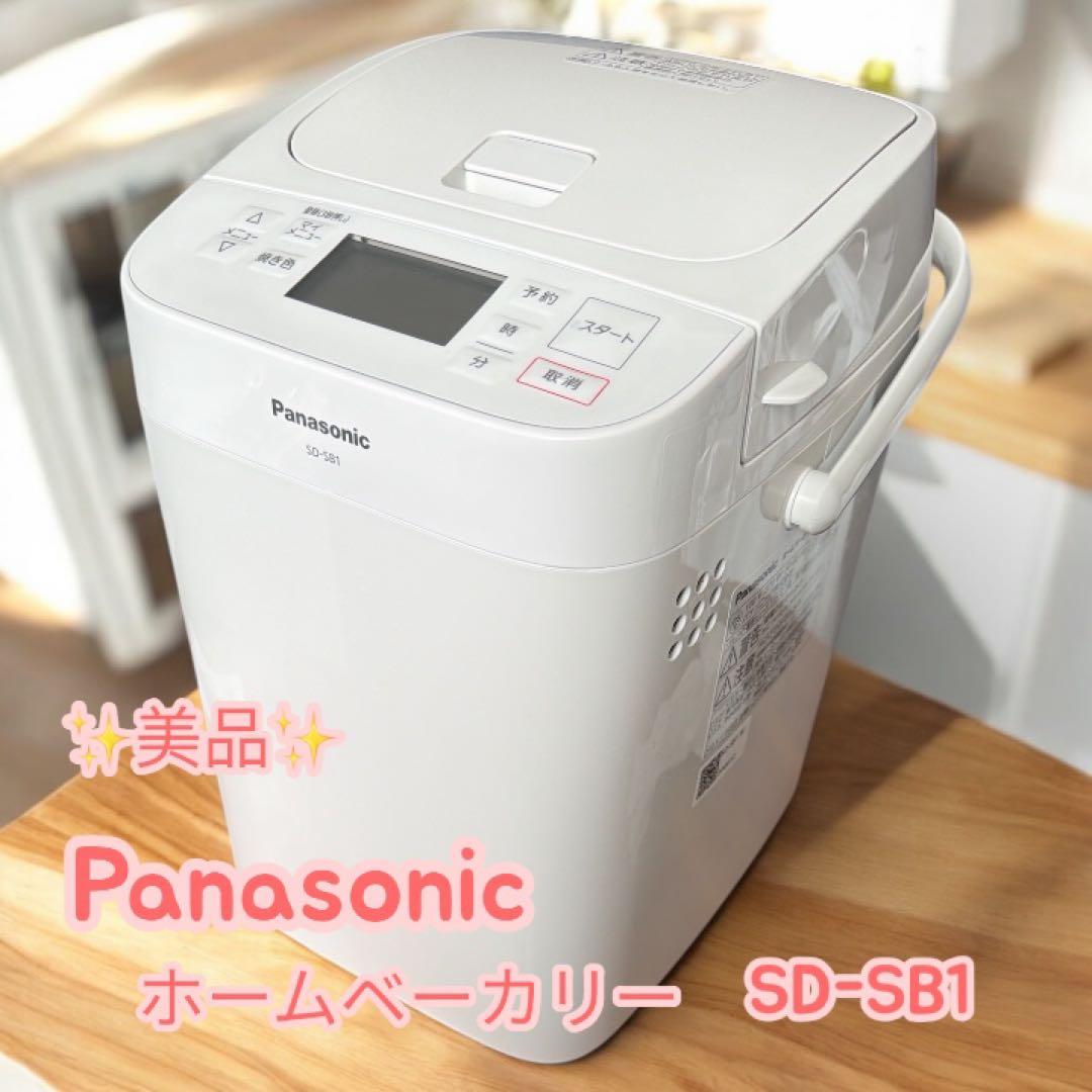 Panasonic ホームベーカリー SD-SB1 2020年製
