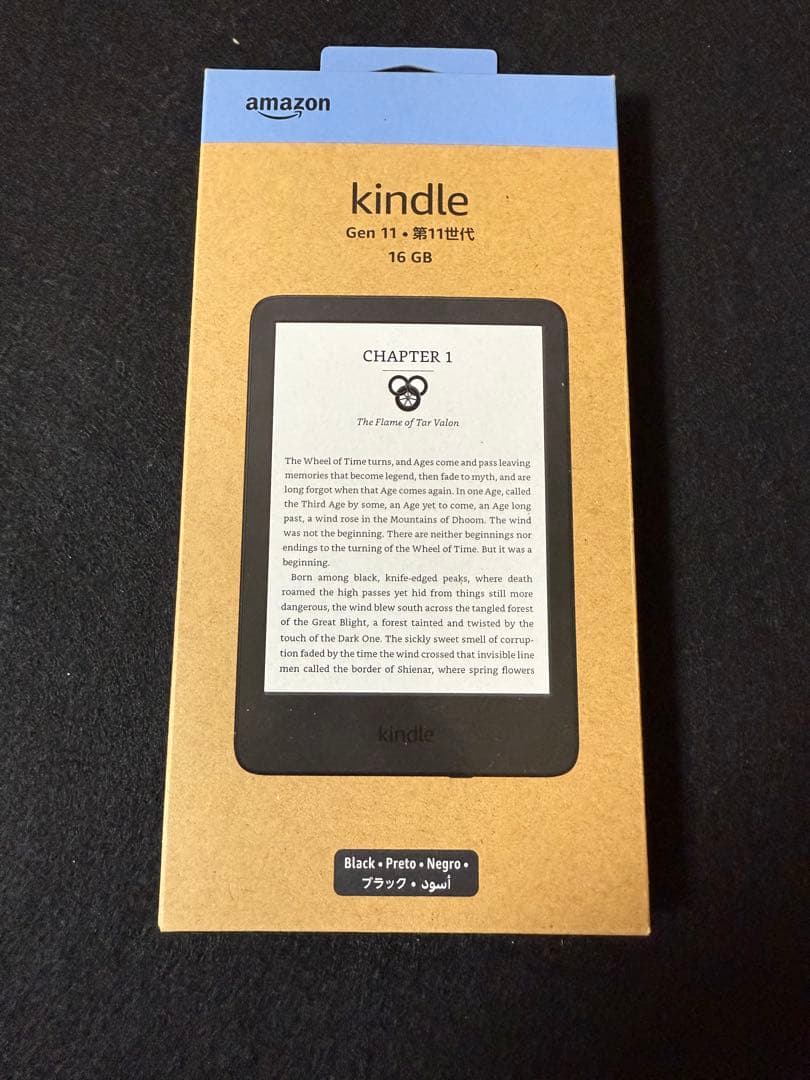 【新品未開封】Kindle 11世代 16GB ブラック　BLACK