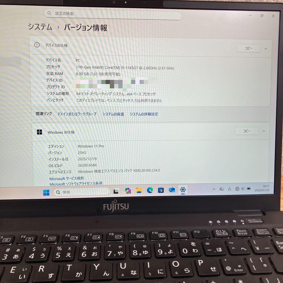 軽量738g LIFEBOOK U9311 薄型13.3型FHD LTE対応
