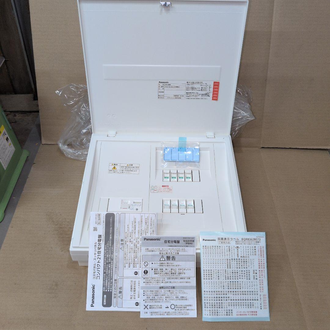 Panasonic コスモパネル BQR 8682 住宅分電盤