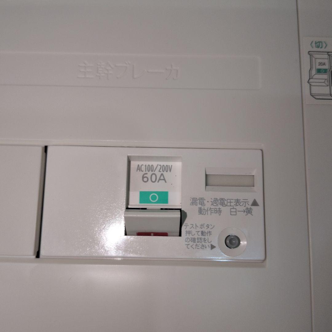 Panasonic コスモパネル BQR 8682 住宅分電盤