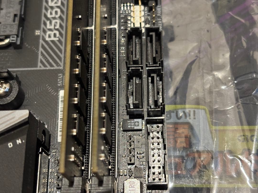 【3点セット】Ryzen 7 5700X、miniitx マザー 、メモリー