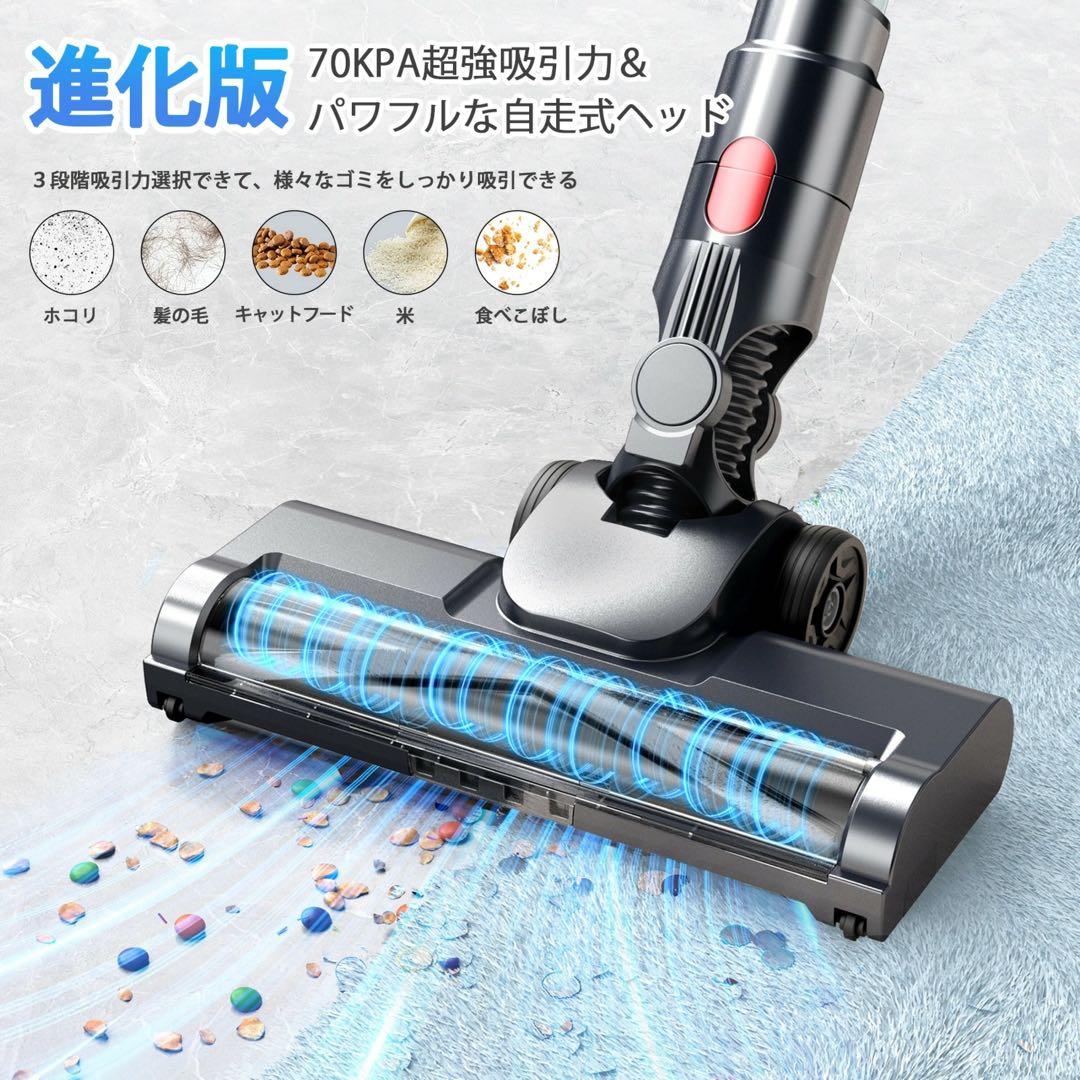 コードレス掃除機 70Kpa超強力 LEDライト付 自立式 サイクロン式