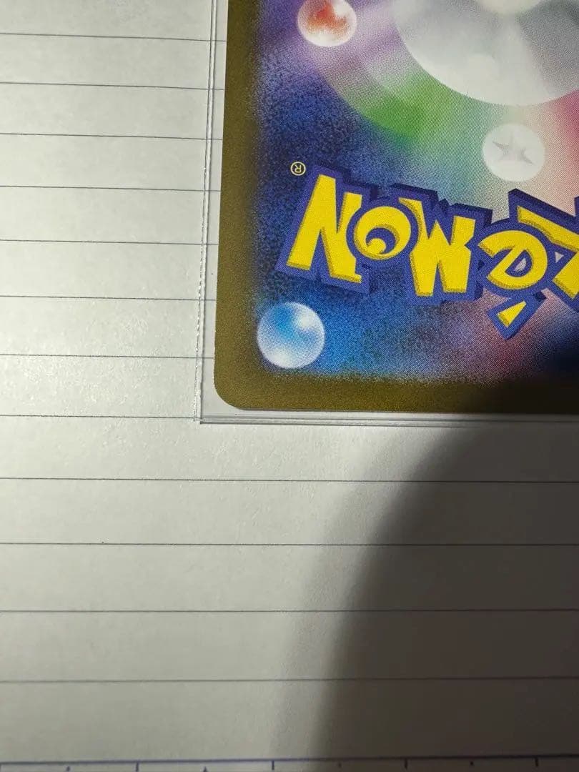 エーフィex SAR ニンフィアex SAR おまけ付き