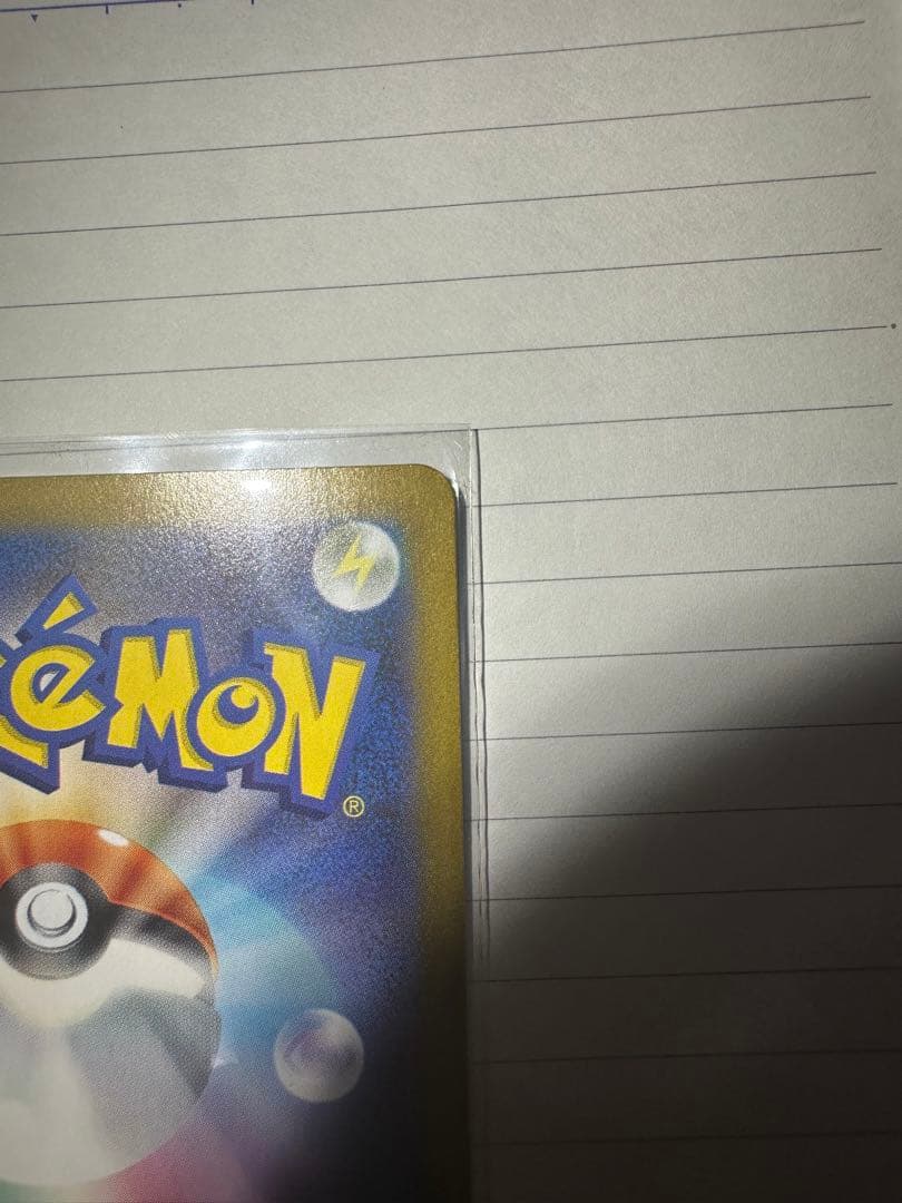 エーフィex SAR ニンフィアex SAR おまけ付き