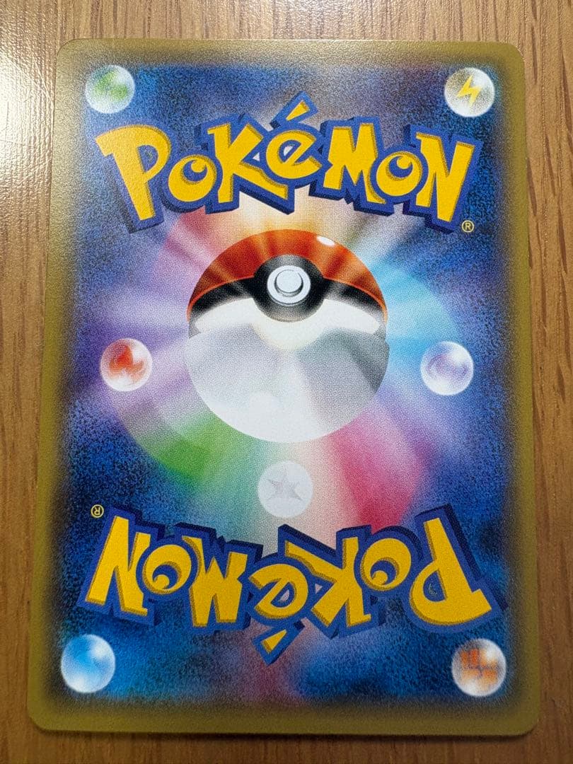 本物です！ ポンチョを着たピカチュウ（レックウザ） PROMO