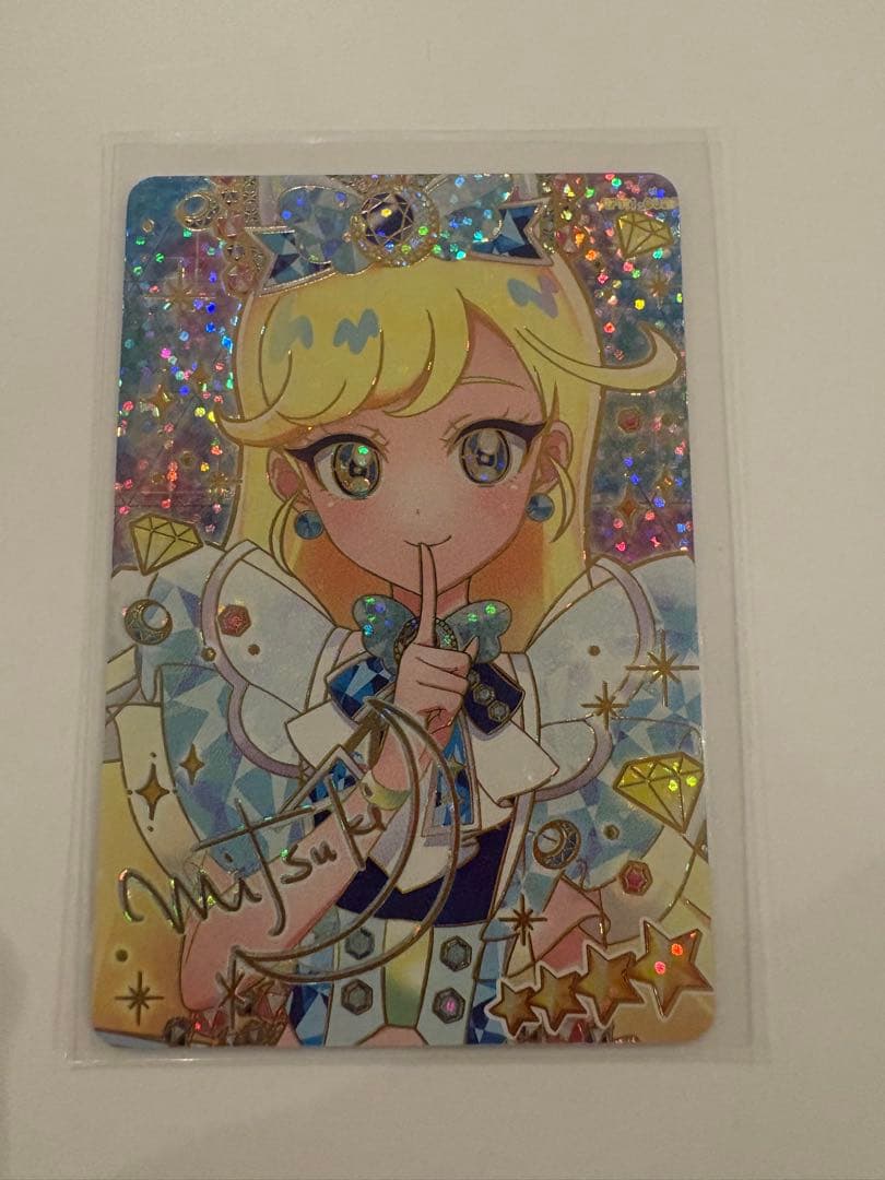 アイプリ　みつき　ジュエルバズリウムサファイア