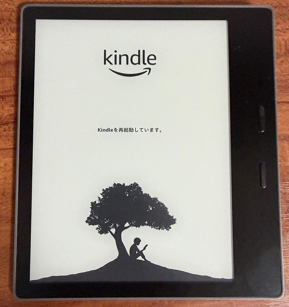 Kindle Oasis 第10世代 8GB 広告なし wifiモデル