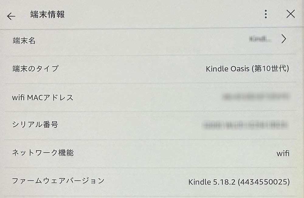 Kindle Oasis 第10世代 8GB 広告なし wifiモデル