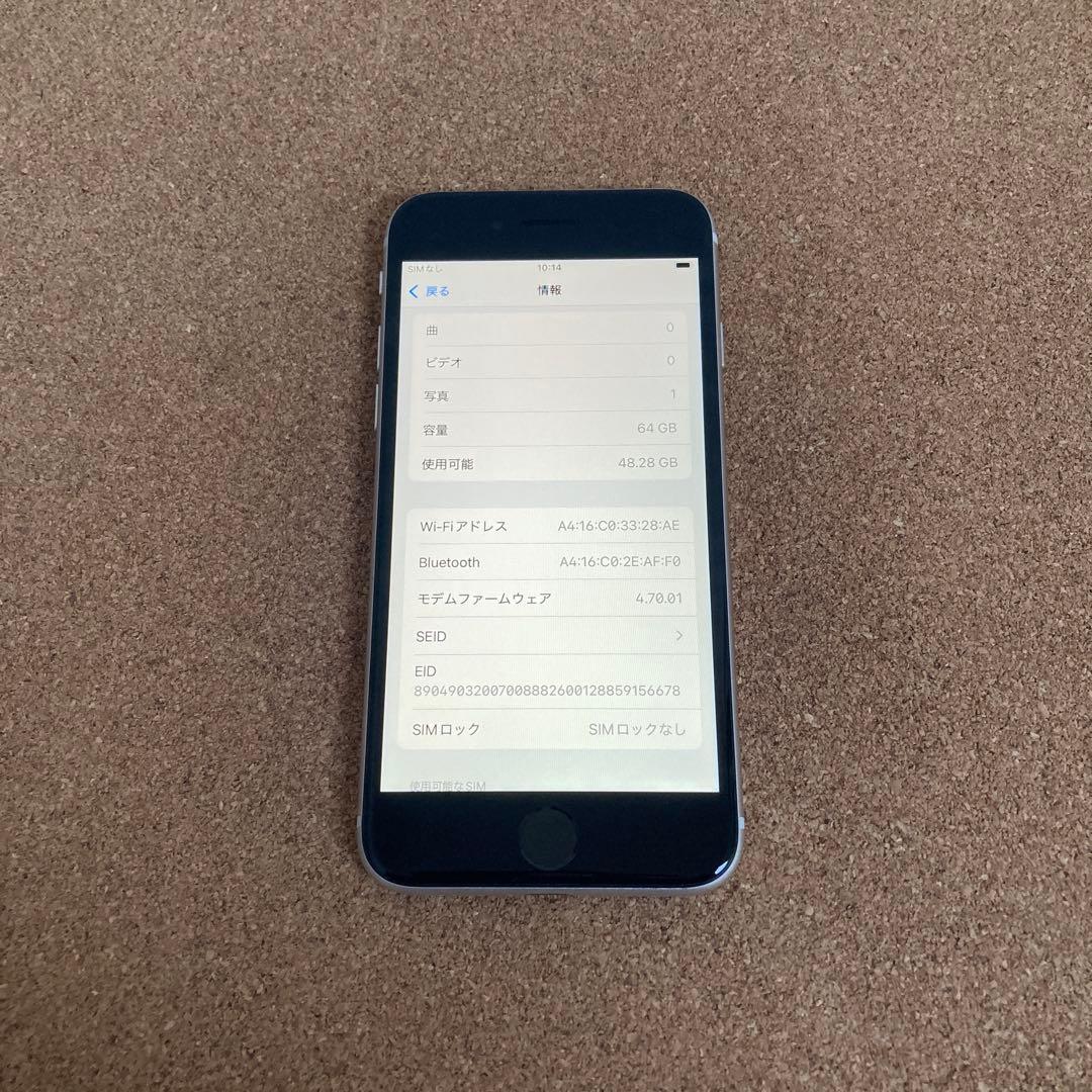 3910 美品☆電池新品☆iPhoneSE3 第3世代 64GB SIMフリー☆