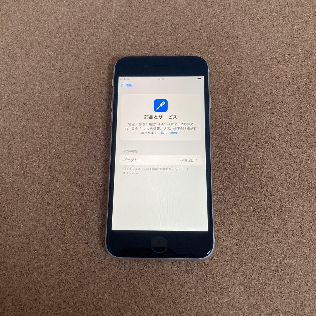 3910 美品☆電池新品☆iPhoneSE3 第3世代 64GB SIMフリー☆
