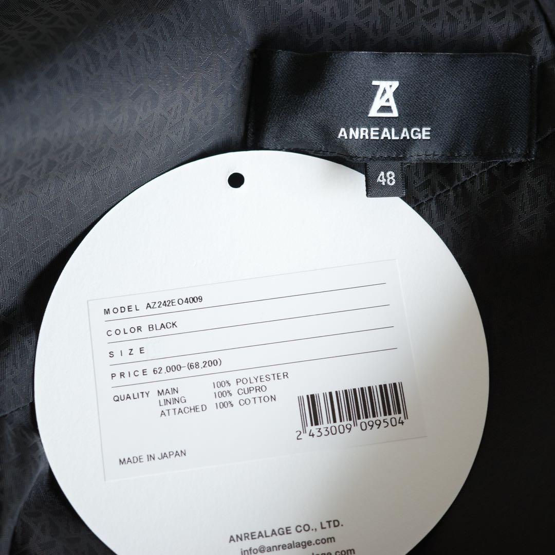 ANREALAGE 24AW ボールジャケットベスト 48