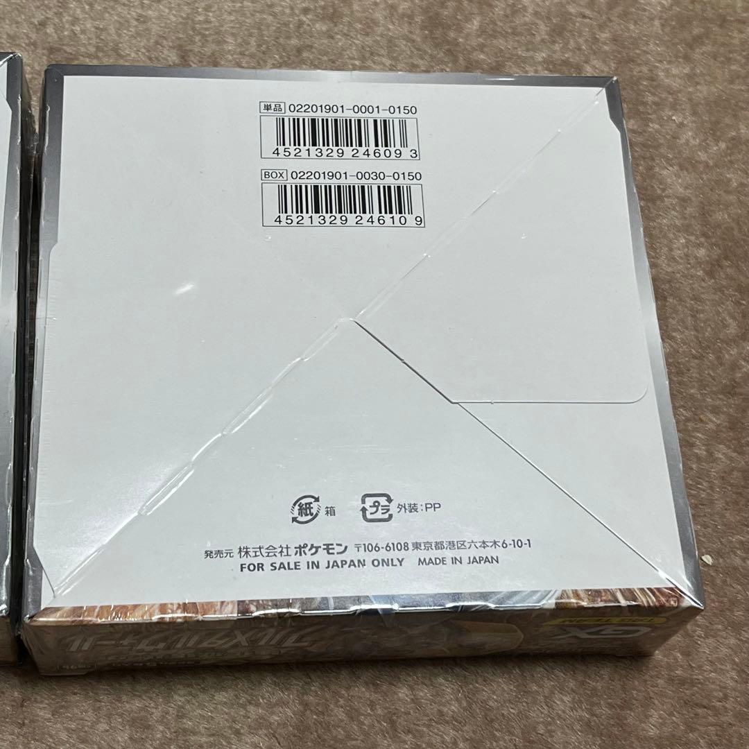 5834 ポケモン　フルメタルウォール　BOX シュリンク付き　未開封 2箱